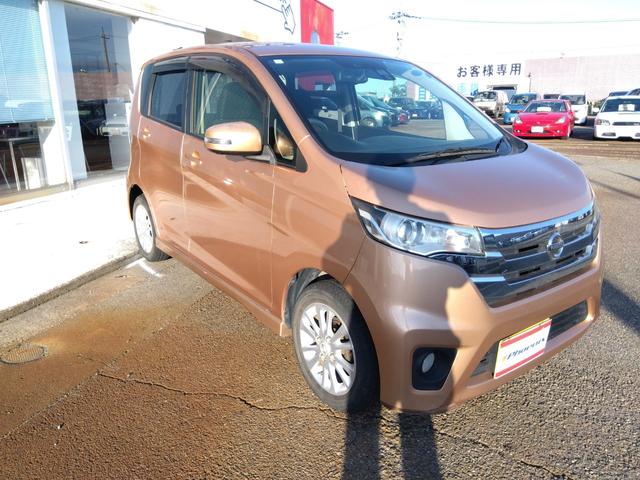 デイズ ハイウェイスターX Vセレクション+セーフティ2☆禁煙☆ナビ ☆純正SDナビ☆フルセグTV☆Bluetooth☆アラウンドビューモニター☆エマージェンシーブレーキ☆横滑り防止☆インテリキー☆プッシュスタート☆バイキセノンヘッドライト☆革巻きステアリング☆(73枚目)