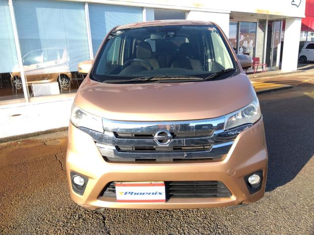 デイズ ハイウェイスターX Vセレクション+セーフティ2☆禁煙☆ナビ ☆純正SDナビ☆フルセグTV☆Bluetooth☆アラウンドビューモニター☆エマージェンシーブレーキ☆横滑り防止☆インテリキー☆プッシュスタート☆バイキセノンヘッドライト☆革巻きステアリング☆(74枚目)