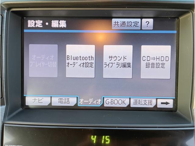 クラウン ロイヤルサルーンi-Four Uパッケージ☆4WD☆ ☆サンルーフ☆メーカーナビ☆フルセグTV☆Bluetooth☆バックカメラ☆本革シート☆パワーシート☆シートベンチレーション☆シートヒーター☆スマートキー2個☆プッシュスタート☆ドラレコ☆ETC☆(25枚目)