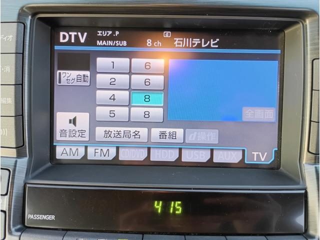クラウン ロイヤルサルーンi-Four Uパッケージ☆4WD☆ ☆サンルーフ☆メーカーナビ☆フルセグTV☆Bluetooth☆バックカメラ☆本革シート☆パワーシート☆シートベンチレーション☆シートヒーター☆スマートキー2個☆プッシュスタート☆ドラレコ☆ETC☆(26枚目)