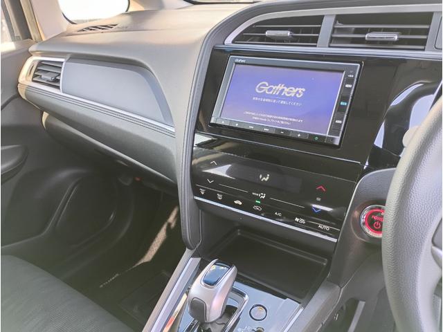 シャトル ハイブリッド ホンダセンシング☆禁煙☆修復歴無☆ ☆純正ナビ☆Bluetooth☆バックカメラ☆ホンダセンシング☆レーダークルーズ☆ETC☆スマートキー2個☆プッシュスタート☆LDW☆プラズマクラスター付AAC☆先行車発進お知らせ機能☆禁煙☆修復歴無(22枚目)