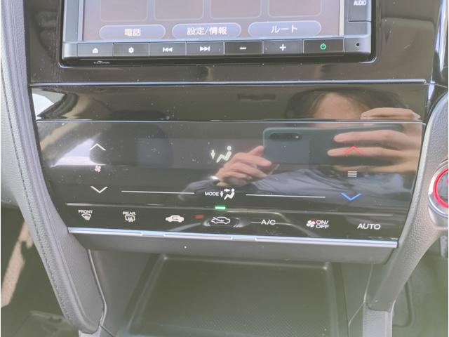 シャトル ハイブリッド ホンダセンシング☆禁煙☆修復歴無☆ ☆純正ナビ☆Bluetooth☆バックカメラ☆ホンダセンシング☆レーダークルーズ☆ETC☆スマートキー2個☆プッシュスタート☆LDW☆プラズマクラスター付AAC☆先行車発進お知らせ機能☆禁煙☆修復歴無(25枚目)