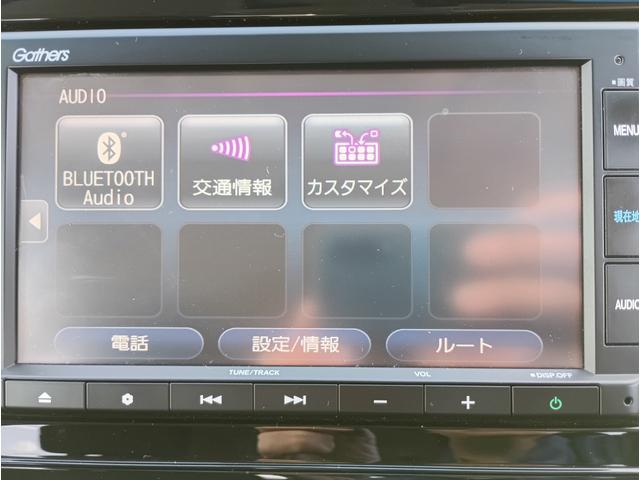 シャトル ハイブリッド ホンダセンシング☆禁煙☆修復歴無☆ ☆純正ナビ☆Bluetooth☆バックカメラ☆ホンダセンシング☆レーダークルーズ☆ETC☆スマートキー2個☆プッシュスタート☆LDW☆プラズマクラスター付AAC☆先行車発進お知らせ機能☆禁煙☆修復歴無(68枚目)