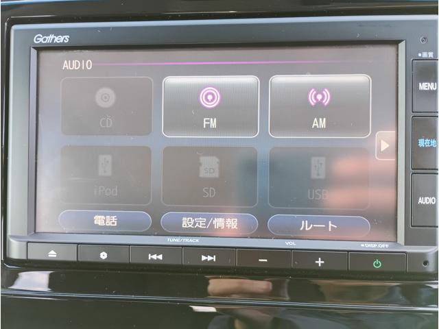 シャトル ハイブリッド ホンダセンシング☆禁煙☆修復歴無☆ ☆純正ナビ☆Bluetooth☆バックカメラ☆ホンダセンシング☆レーダークルーズ☆ETC☆スマートキー2個☆プッシュスタート☆LDW☆プラズマクラスター付AAC☆先行車発進お知らせ機能☆禁煙☆修復歴無(76枚目)