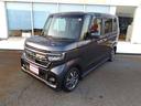 Ｎ－ＢＯＸカスタム Ｌ☆禁煙☆ホンダセンシング☆　☆メモリナビ☆フルセグＴＶ☆Ｂｌｕｅｔｏｏｔｈ☆バックカメラ☆ホンダセンシング☆レーダークルーズ☆リアパーキングソナー☆シートヒーター☆パワースライドドア☆ＬＥＤヘッドライト＆フォグ☆プッシュスタート（2枚目）