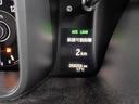 Ｌホンダセンシング☆４ＷＤ☆禁煙☆修復歴無☆　☆メモリーナビ☆フルセグＴＶ☆Ｂｌｕｅｔｏｏｔｈ☆バックカメラ☆ホンダセンシング☆レーダークルーズ☆リアパーキングセンサー☆ドラレコ☆ビルトインＥＴＣ☆前席シートヒーター☆ＬＥＤヘッドライト＆フォグ☆（78枚目）