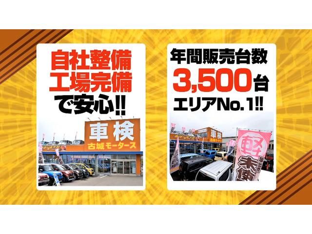 タフト Ｇ　ダーククロムベンチャー　届出済未使用車　４ＷＤ　衝突軽減ブレーキ　盗難防止システム　オートエアコン　シートヒーター　アイドリングストップ　バックカメラ　ナビ付　ＬＥＤヘッドライト　スマートキー（35枚目）