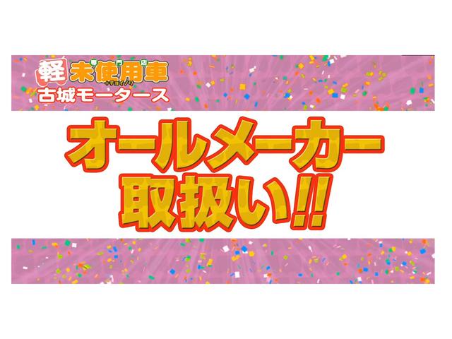 Ｇ　登録済未使用車　衝突被害軽減ブレーキ　盗難防止システム　アイドリングストップ　オートエアコン　ＣＶＴ　オートライト　スマートキー(32枚目)