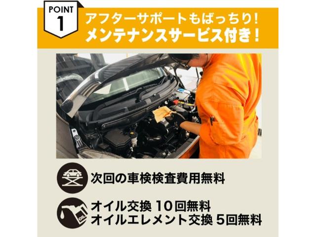 フレアクロスオーバー ハイブリッドＸＧ　セーフティＰ　４ＷＤ　プッシュスタート　スマートキー２個　ＬＥＤヘッドライト　Ｐセンター　両席シートヒーター　ミラーヒーター　リアヒーターダクト（78枚目）