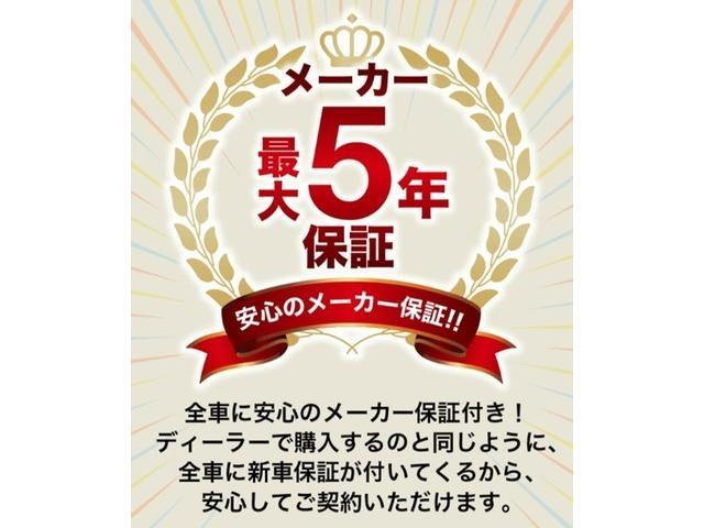 フレアクロスオーバー ハイブリッドＸＳ　４ＷＤ　全周囲カメラ　クリアランスソナー　レーンアシスト　衝突被害軽減システム　オートライト　ＬＥＤヘッドランプ　スマートキー　アイドリングストップ　電動格納ミラー　シートヒーター（77枚目）