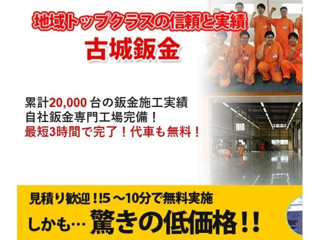 Ｎ－ＷＧＮ Ｌ　Ｐセンサー　ＬＫＡＳ　衝突安全ボディ　誤発進抑制　シートヒータ　ベンチシート　盗難防止システム　ＡＢＳ　スマートキー　サイドカーテンエアバック　クルコン　オートエアコン　アイドリングストップ　パワステ（77枚目）