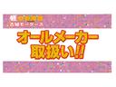 ベースグレード　届出済未使用車　衝突被害軽減ブレーキ　盗難防止システム　ＣＶＴ　アイドリングストップ　オートライト　オートエアコン　バックカメラ　片側電動スライドドア　シートヒーター　ＬＥＤヘッドライト　スマートキー（36枚目）