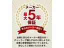 この度は当店のお車をご覧になっていただき、誠にありがとうございます。じっくり現車確認して頂けるよう、ご準備を致します!