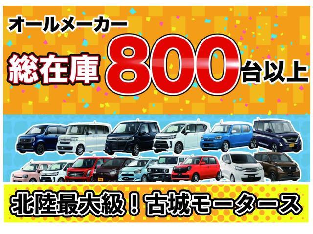 フレアクロスオーバー ＸＧ　届出済未使用車　衝突被害軽減システム　盗難防止システム　ＣＶＴ　オートライト　アイドリングストップ　シートヒーター　オートエアコン　ＬＥＤヘッドライト　スマートキー　ハイブリット（71枚目）