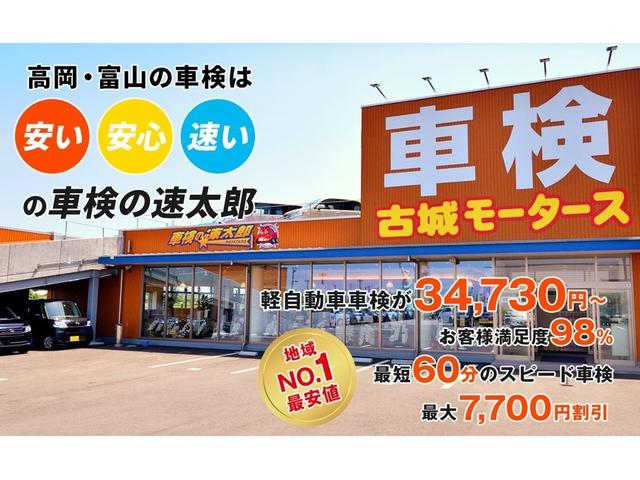 タント カスタムＸ　届出済未使用車　衝突被害軽減システム　盗難防止システム　ＣＶＴ　オートライト　アイドリングストップ　シートヒーター　オートエアコン　ＬＥＤヘッドライト　スマートキー　両側電動スライドドア（49枚目）