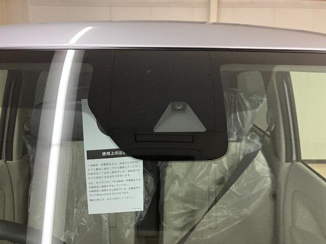 ｅＫワゴン Ｍ　届出済未使用車　衝突被害軽減システム　盗難防止システム　ＣＶＴ　オートライト　アイドリングストップ　バックカメラ　シートヒーター　キーレスエントリー（47枚目）