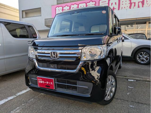 N-BOX L ナビ付 衝突被害軽減システム 盗難防止システム アイドリングストップ バックカメラ シートヒーター オートエアコン LEDヘッドライト スマートキー 電動スライド クルーズコントロール(5枚目)
