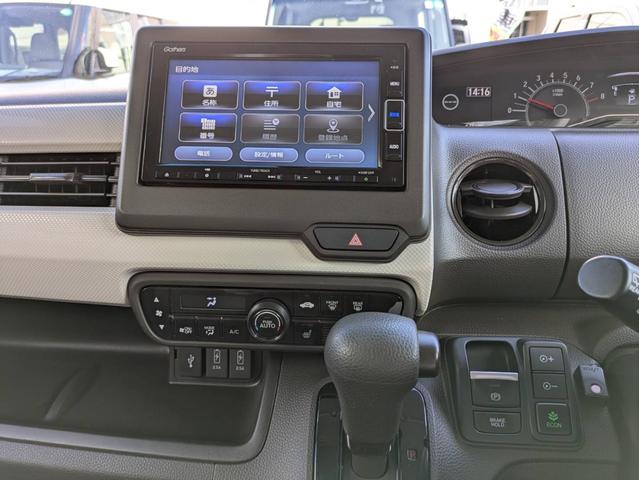 N-BOX L ナビ付 衝突被害軽減システム 盗難防止システム アイドリングストップ バックカメラ シートヒーター オートエアコン LEDヘッドライト スマートキー 電動スライド クルーズコントロール(43枚目)