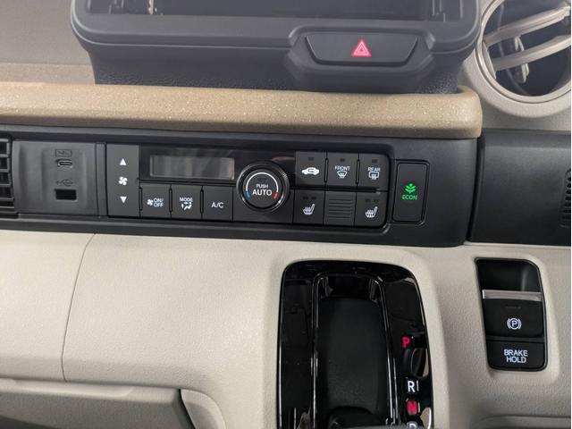 N-BOX ベースグレード 4WD 届出済未使用車 衝突被害軽減システム 盗難防止システム アイドリングストップ バックカメラ シートヒーター オートエアコン LEDヘッドライト スマートキー 電動スライド クルーズコントロール(34枚目)