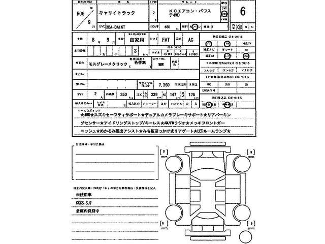 SUZUKI CARRY TRUCK KC AIR-CONDITIONER POWER STEERING