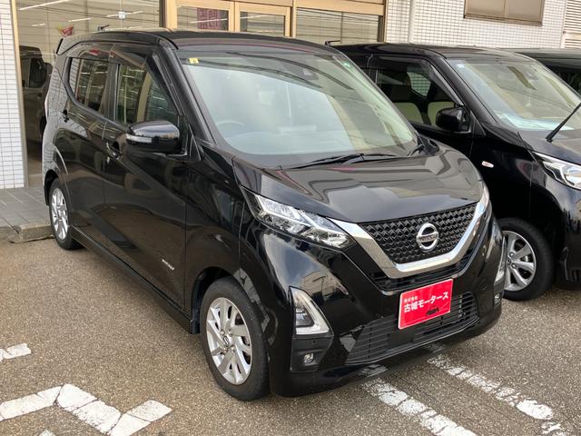 デイズ ハイウェイスター X 衝突被害軽減システム 盗難防止システム CVT オートライト アイドリングストップ バックカメラ オートエアコン スマートキー LEDヘッドライト(7枚目)