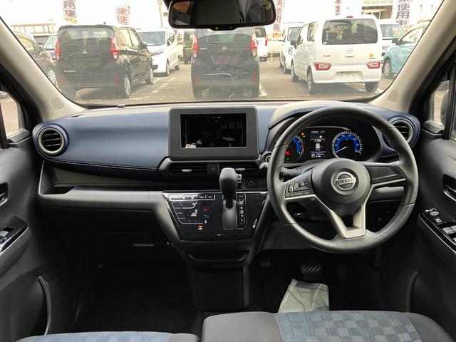 デイズ ハイウェイスター X 衝突被害軽減システム 盗難防止システム CVT オートライト アイドリングストップ バックカメラ オートエアコン スマートキー LEDヘッドライト(24枚目)