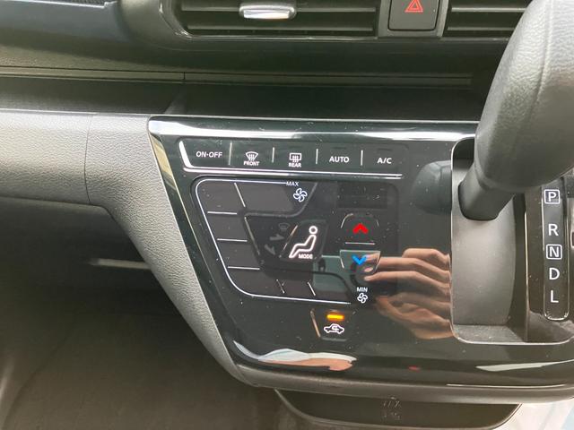 デイズ ハイウェイスター X 衝突被害軽減システム 盗難防止システム CVT オートライト アイドリングストップ バックカメラ オートエアコン スマートキー LEDヘッドライト(28枚目)