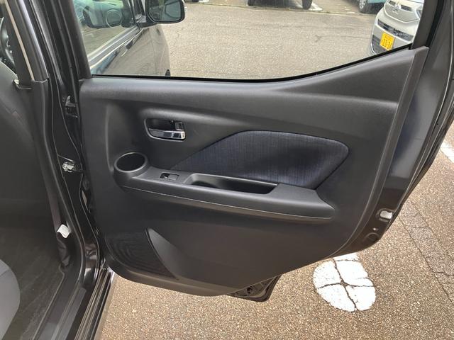 デイズ ハイウェイスター X 衝突被害軽減システム 盗難防止システム CVT オートライト アイドリングストップ バックカメラ オートエアコン スマートキー LEDヘッドライト(42枚目)