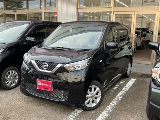 デイズ Ｘ　衝突被害軽減システム　盗難防止システム　ＣＶＴ　オートライト　アイドリングストップ　バックカメラ　オートエアコン　スマートキー（4枚目）