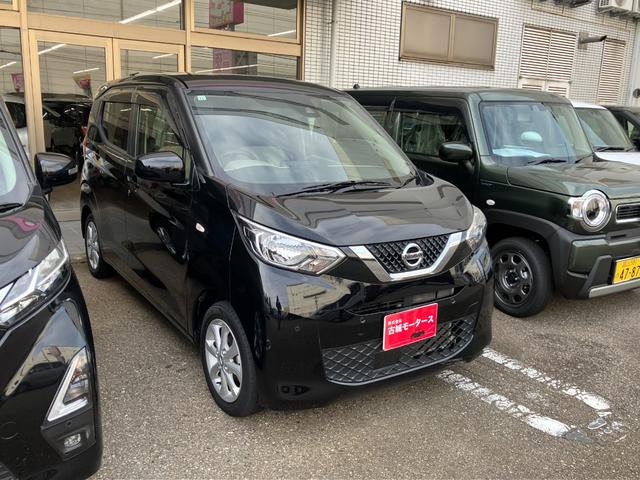 デイズ Ｘ　衝突被害軽減システム　盗難防止システム　ＣＶＴ　オートライト　アイドリングストップ　バックカメラ　オートエアコン　スマートキー（7枚目）