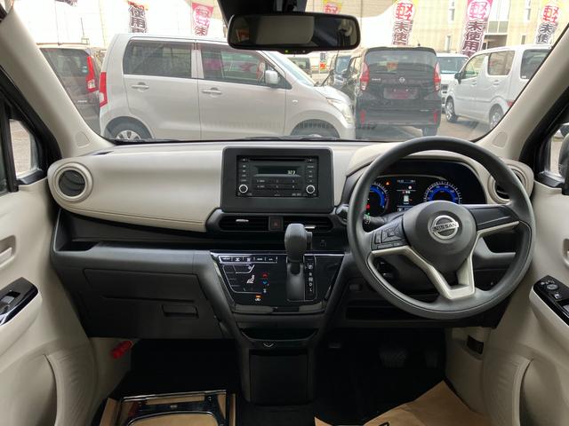 デイズ Ｘ　衝突被害軽減システム　盗難防止システム　ＣＶＴ　オートライト　アイドリングストップ　バックカメラ　オートエアコン　スマートキー（28枚目）