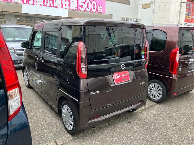 ルークス X ナビ付 衝突被害軽減システム 盗難防止システム CVT オートライト アイドリングストップ 全方位カメラ オートエアコン スマートキー 電動スライドドア ハイブリット(15枚目)