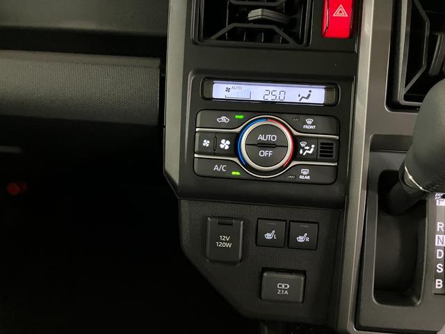 タフト Ｇ　ダーククロムベンチャー　届出済未使用車　衝突被害軽減システム　盗難防止システム　ＣＶＴ　オートライト　アイドリングストップ　バックカメラ　シートヒーター　オートエアコン　ＬＥＤヘッドライト　スマートキー　純正ＡＷホイール（31枚目）