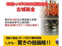 Ｇ　フリーキー　助手席エアバッグ　横滑防止装置　盗難防止　運転席エアバッグ　スマ－トキ－　パワーウインド　パーキングセンサー　フルフラット　アイドルＳＴＯＰ　衝突安全ボディ　ＡＢＳ(32枚目)