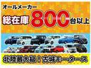 ＸＧ　届出済未使用車　衝突被害軽減システム　盗難防止システム　ＣＶＴ　オートライト　アイドリングストップ　シートヒーター　オートエアコン　ＬＥＤヘッドライト　スマートキー　ハイブリット（71枚目）