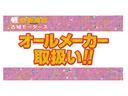 ＸＧ　届出済未使用車　衝突被害軽減システム　盗難防止システム　ＣＶＴ　オートライト　アイドリングストップ　シートヒーター　オートエアコン　ＬＥＤヘッドライト　スマートキー　ハイブリット（77枚目）