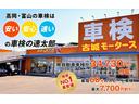 富山県高岡市・富山市で「早い」「安い」「安心」の最短60分の車検の速太郎は立ち合い・事前見積車検で地域の皆様にご愛顧頂いております