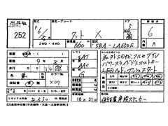  ءʥաϽк̤Ѽ֡ﳲڸƥࡡɻߥƥ 1150072A30251022W005 4