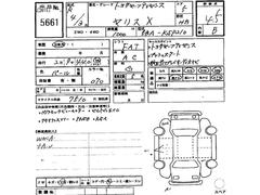 ꥹ ءǥץ쥤ǥաﳲڸƥࡡɻߥƥࡡã֣ 1150072A30251109W005 3