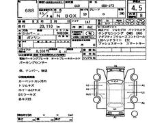 Ρݣ£ϣ ǡʥաﳲڸƥࡡɻߥƥࡡɥ󥰥ȥå 1150072A30251122W008 4