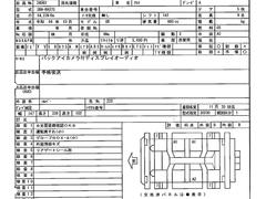 ����� �����ǥ����ץ쥤�����ǥ����ա������ﳲ�ڸ������ƥࡡ�����ɻߥ����ƥࡡ�ã֣� 1150072A30251125W001 3