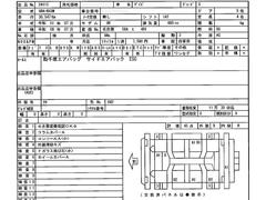 �ǥ��� �ӡ��ʥ��ա������ﳲ�ڸ������ƥࡡ�����ɻߥ����ƥࡡ�ã֣� 1150072A30251125W002 4