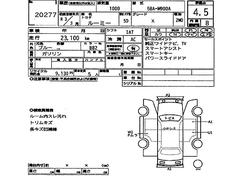 �롼�ߡ� �ء��ʥ��ա������ﳲ�ڸ������ƥࡡ�����ɻߥ����ƥࡡ�ã֣� 1150072A30251218W001 4