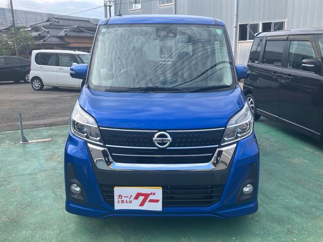 デイズルークス ハイウェイスター X Vセレクション 純正メモリーナビ フルセグTV 全方位カメラ Bluetoothオーディオ 両側パワースライドドア インテリジェントキー プッシュスタート 衝突被害軽減システム アイドリングストップ(2枚目)