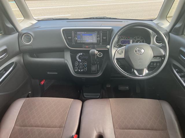 デイズルークス ハイウェイスター X Vセレクション 純正メモリーナビ フルセグTV 全方位カメラ Bluetoothオーディオ 両側パワースライドドア インテリジェントキー プッシュスタート 衝突被害軽減システム アイドリングストップ(10枚目)