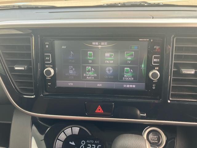 デイズルークス ハイウェイスター X Vセレクション 純正メモリーナビ フルセグTV 全方位カメラ Bluetoothオーディオ 両側パワースライドドア インテリジェントキー プッシュスタート 衝突被害軽減システム アイドリングストップ(18枚目)