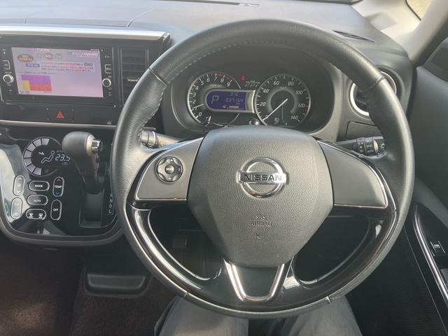 デイズルークス ハイウェイスター X Vセレクション 純正メモリーナビ フルセグTV 全方位カメラ Bluetoothオーディオ 両側パワースライドドア インテリジェントキー プッシュスタート 衝突被害軽減システム アイドリングストップ(24枚目)