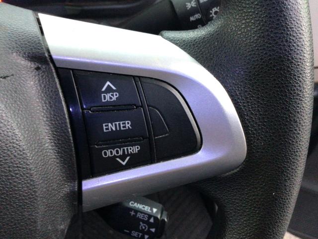 ジャスティ G スマートアシスト 4WD 純正ナビ 両側電動ドア 寒冷地仕様 全周囲カメラ クルコン 衝突軽減ブレーキ クリアランスソナー 前後ドラレコ LEDヘッド シートヒーター 電格ミラー プッシュスタート オートライト(9枚目)