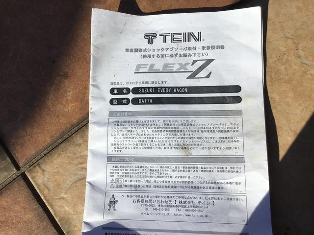 エブリイ ジョイン　４ＷＤ　ハイルーフ　簡易ベット仕様取外可　キャンピング　ナビ　バックカメラ　テイン車高調　衝突軽減ブレーキ　ＥＴＣ　ドラレコ　リアモニター　ＬＥＤヘッドライト　フォグライト　社外１６アルミ　５ＡＧＳ車（37枚目）