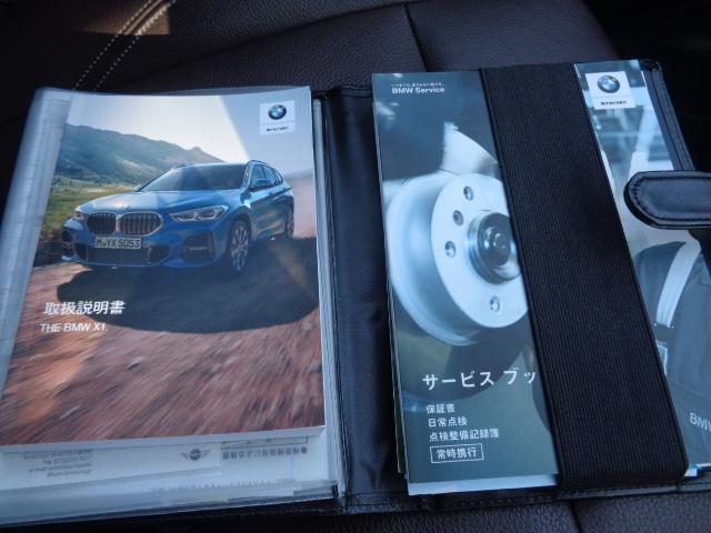 Ｘ１ ｘＤｒｉｖｅ　１８ｄ　ｘライン　４ＷＤ　ワンオーナー　ブラウンレザーシート　シートヒーター　Ｐバックドア　ナビ　Ｂカメラ（23枚目）